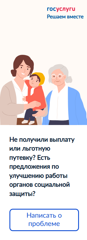 Решаем вместе
